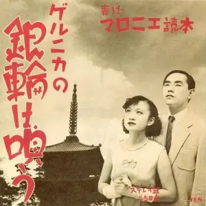 Album Cover Album Cover