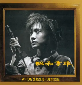 ALBUM COVER ALBUM COVER