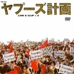 Yapoos_Keikaku_LIVE_&_CLIP_+2